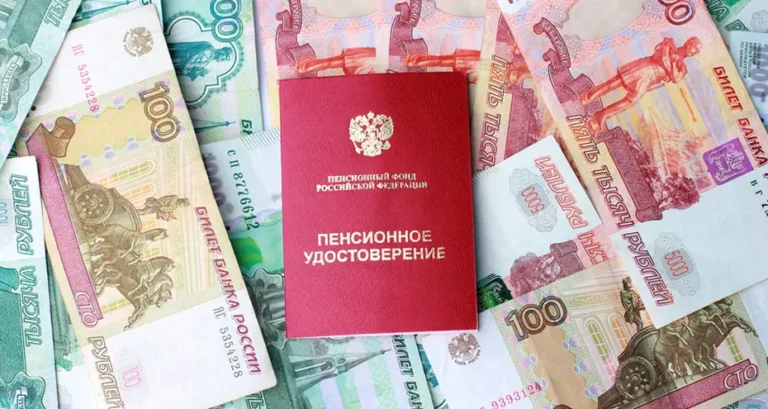 Социальные пенсии назначат автоматически Социальные пенсии назначат автоматически