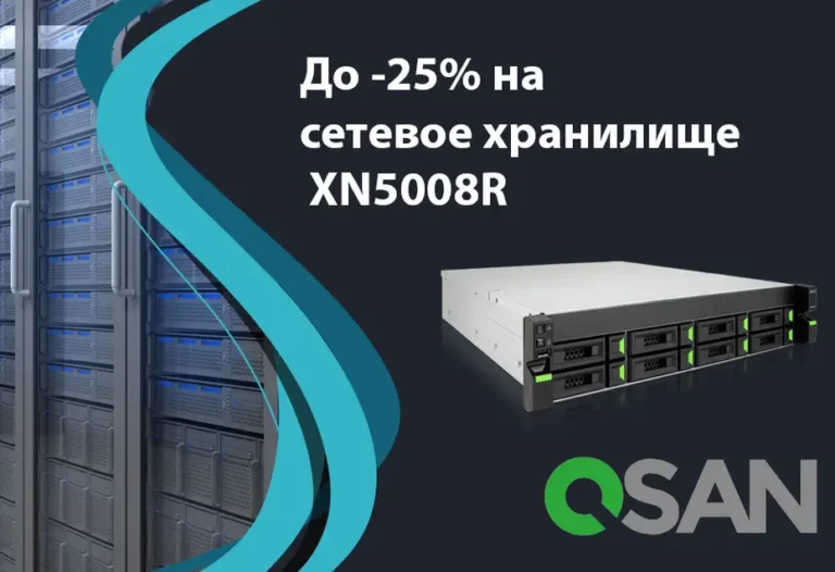QSAN XF5226D революционная all-NVMe система QSAN XF5226D революционная all-NVMe система
