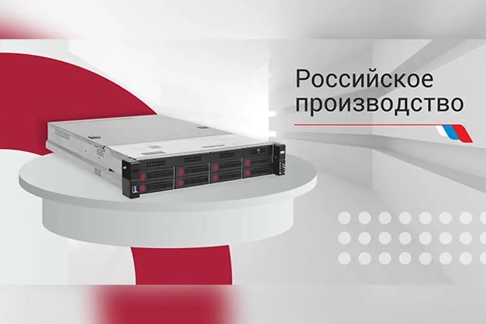Производство серверов компании QTECH