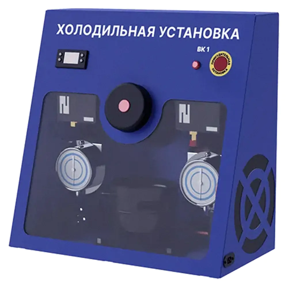 Лабораторная установка для изучения основ холодильной техники Лабораторная установка для изучения основ холодильной техники — изображение 2
