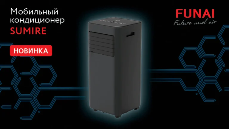 Мобильный кондиционер FUNAI SUMIRE - стиль и комфорт в любом помещении-00