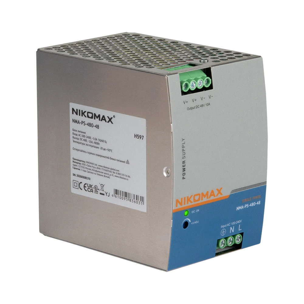 Новые блоки питания NIKOMAX на DIN-рейку - надёжное питание для промышленности