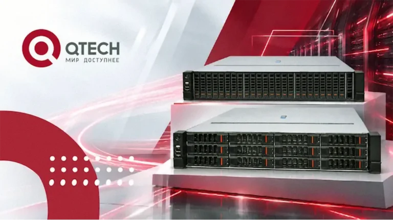Серверы QTECH QSRV на Intel Xeon Gen 4-5 - производительность для задач любого масштаба-00