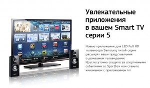 Телевизор 46" серия 5 SMART TV Full HD LED UE46EH5307