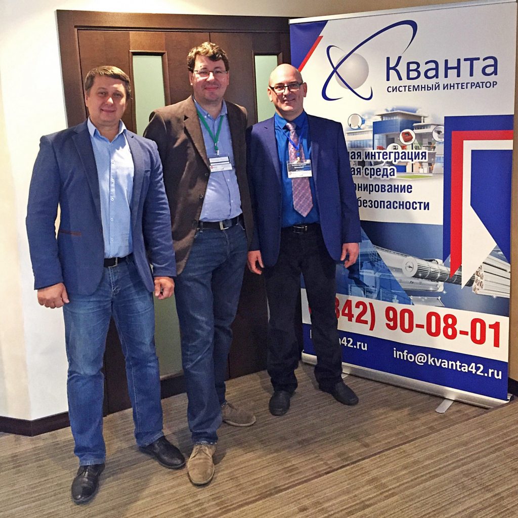 QTECH и «Кванта» провели бизнес-завтрак в Кемерово