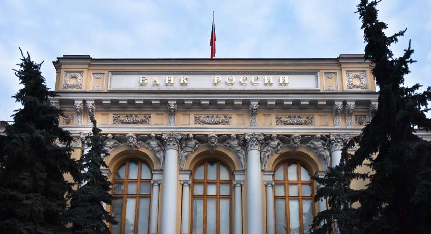 Центробанк проверит доступную среду российских банков