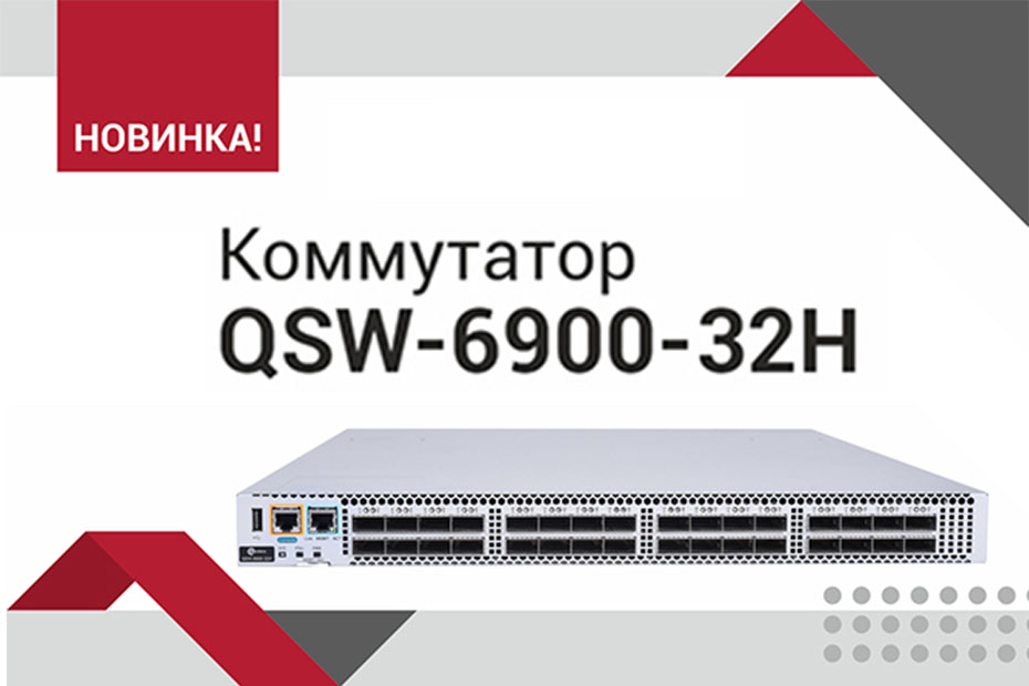 Линейка IP-телефонов QTECH