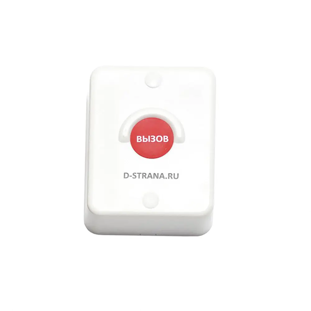 Комплект Беспроводная антивандальная кнопка вызова персонала для инвалидов с табло и тактильной табличкой