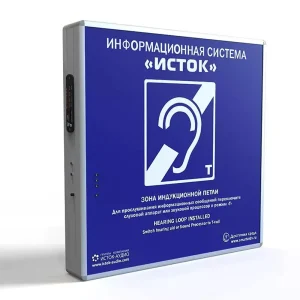 Настенная информационная индукционная система для слабослышащих “Исток” М2 со встроенным плеером
