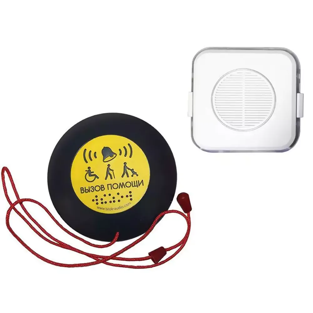 Кнопка вызова антивандальная всепогодная со шнурком + выносной беспроводной свето – звуковой оповещатель (Sv)